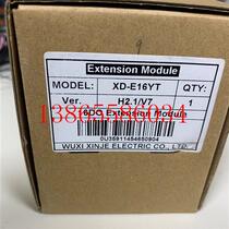 Pre-shoot consult the RFQ XINJEPLC XD-E16X16YT-E brand new stock 2 bargaining