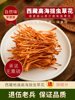 Cordyceps Flower Dried Goods Official Flagship Store Genuine 500g Commercial Grade Qingzang Cordyceps Flower, Special Mountain Grade Wild Cordyceps