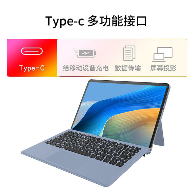 padowsEZpadV10windows tablet two-in-one with keyboard business office window notebook win small pc work 2023 ໃຫມ່ ultra-thin