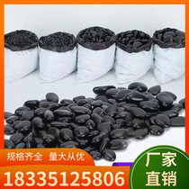 Beijing black pebble paved stone stone stone stone stone stone stone flower potty soft stone decorated potted garden