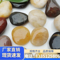 Guangxi natural colorful cobblestone paving landscaping Yuhua stone raw stone cobblestone courtyard decoration white stone garden