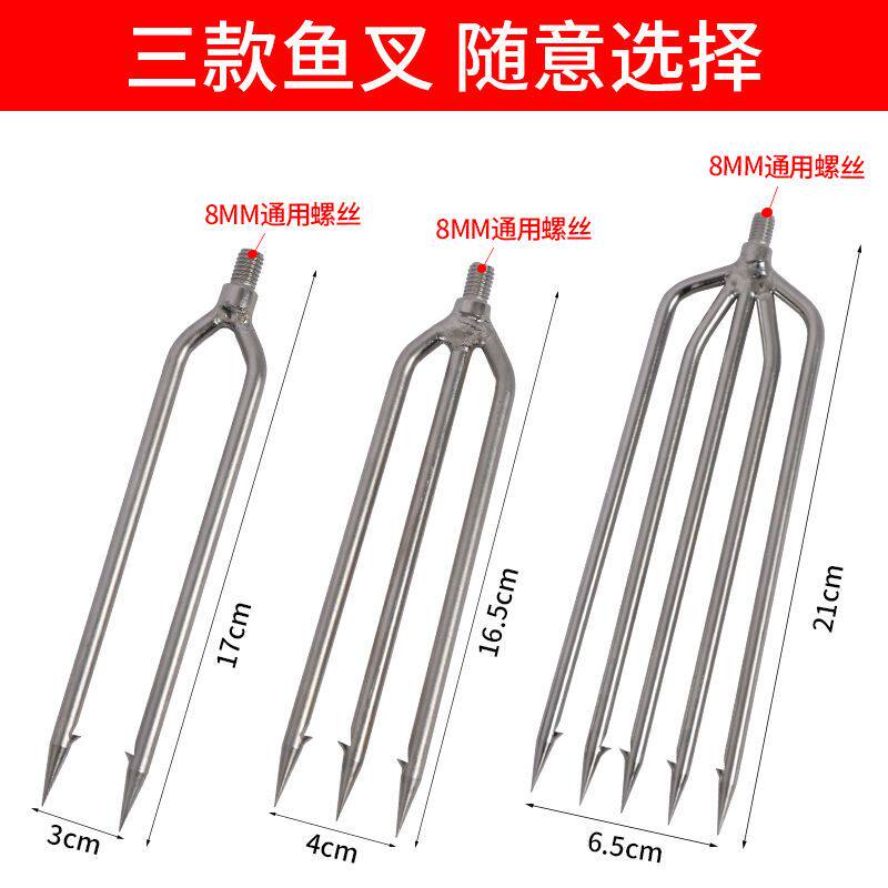 🎣 多功能大倒刺渔叉,捕捉泥鳅的利器! -钓鱼报警器-淘宝好物网