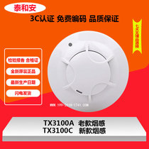 Taihean smoke TX3100A Taihean brand Taihean smoke TX3100A original 5