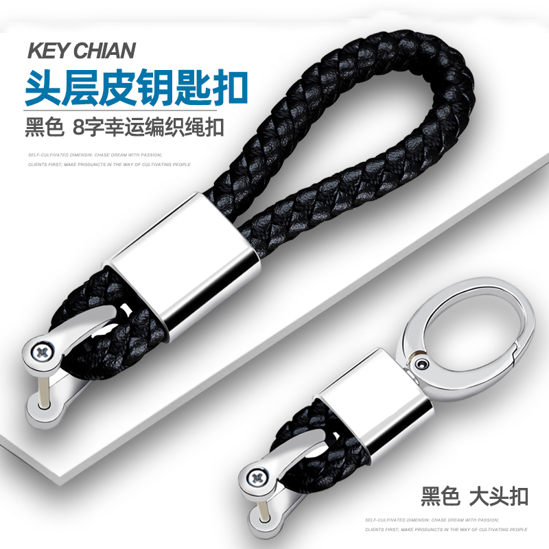 Suitable for Bmw Keychain 5 Series 525Li 1 Series 3 Series 325 Ring 7 Series X3 X5 Audi Mercedes Car Key Chain Pendant