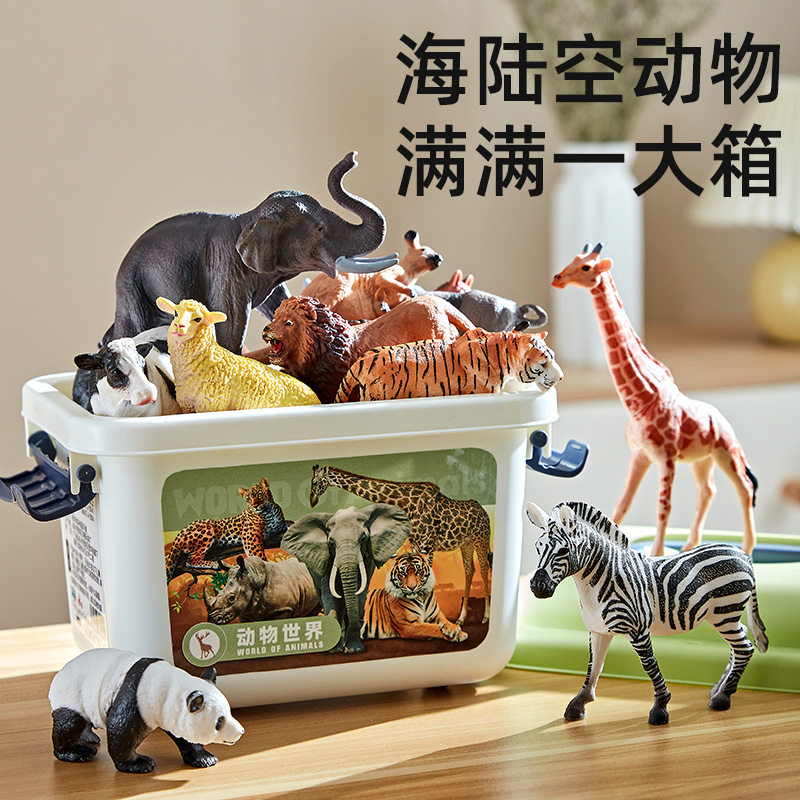 ドイツの子供用シミュレーション玩具早期教育動物モデルセット赤ちゃんの認知野生動物の世界農場のフルセット