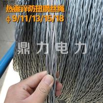 Anti-twist wire rope electric construction wire rope electric grinding wire rope non-rotating wire rope twist-free traction rope