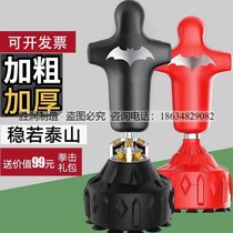 Vent and decompress boxing sandbag humanoid target psychological catharsis equipment training sandbag adult and child home dummy