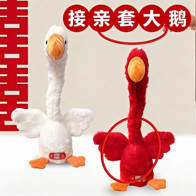 Wedding Prank Props for Groomsmen: Electric Repeating Rocking Duck, Atmosphere-Making Duck, Door-Blocking Game Props