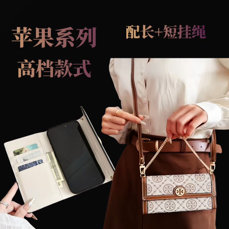 Suitable for Apple 17 Pro Max Leather Flip Case, 13 Pro Phone Case, iPhone 12 High-End 15 Anti-Drop Crossbody Lanyard, XS Protective Case, Wallet Style 16 Plus Full Coverage, Fashionable Xr Retro 11 for Women Suitable for Apple 17 Pro Max Leather Flip Case, 13 Pro Phone Case, iPhone 12 High-End 15 Anti-Drop Crossbody Lanyard, XS Protective Case, Wallet Style 16 Plus Full Coverage, Fashionable Xr Retro 11 for Women