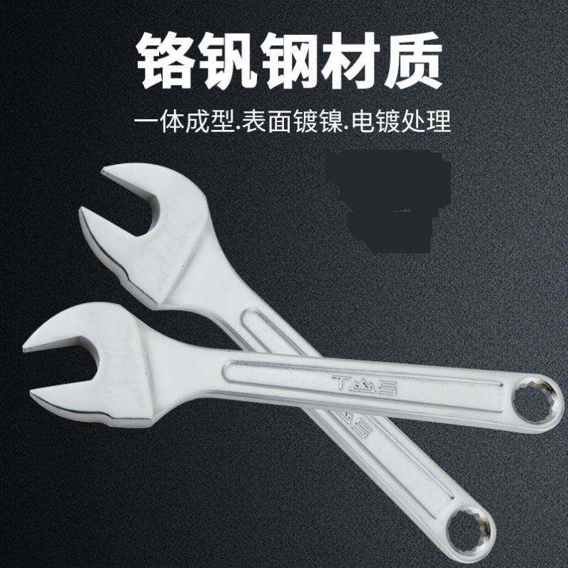Taishan Racks Wrenches Hitch Scaffolding Outside Scaffolding Can Knock Wrenches Multifunction Opening Plum 22 Stay Wrenches-Taobao