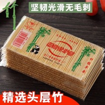 2000 natural bamboo double-headed toothpicks disposable household portable restaurant bulk bamboo toothpicks