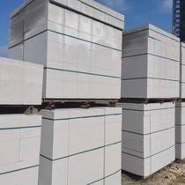 National Brick Sound Insulation A group of brick factories distribute insulating bricks and fire protection undertake high-temperature resistant aerated blocks direct sales blocking