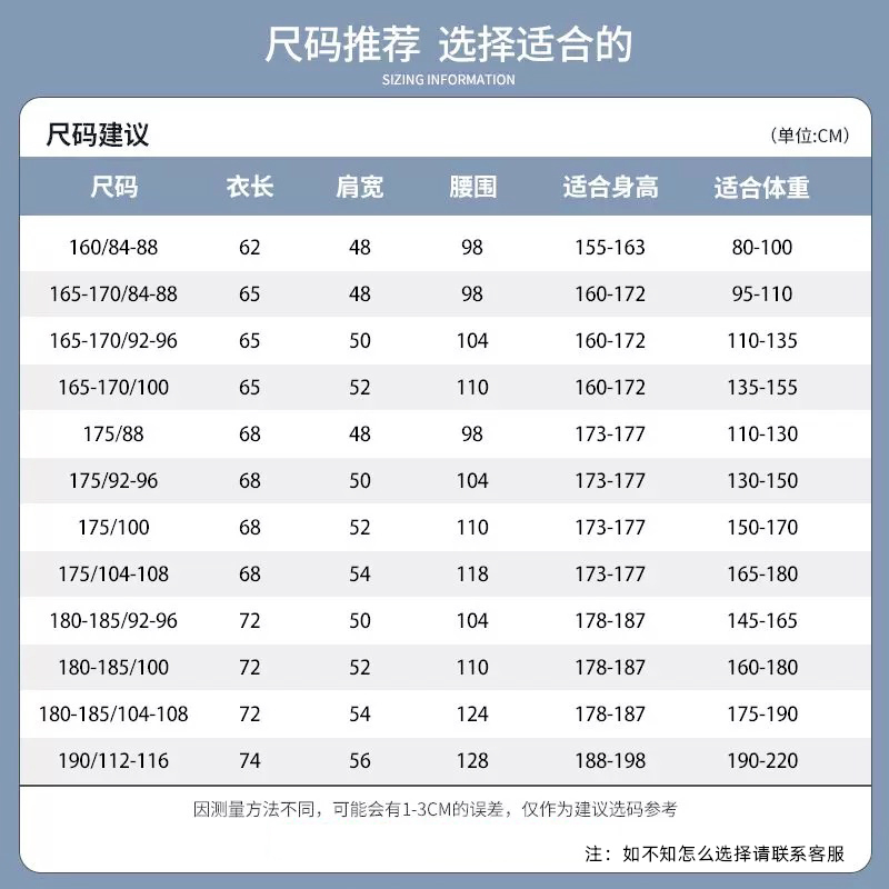 Nautical Shirt Physical Training Uniform for Men, Summer Physical Training Uniform, Short-Sleeved Blue and White Striped Crew Neck Sailor Shirt Top for Women Nautical Shirt Physical Training Uniform for Men, Summer Physical Training Uniform, Short-Sleeved Blue and White Striped Crew Neck Sailor Shirt Top for Women