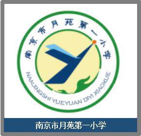 Nanjing Yueyuan No. 1 Primary School School Uniform