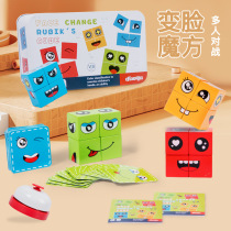 Fun Logic Thinking Training Face Cube Puzzle Childrens Paternity Interactive Table Game Toys