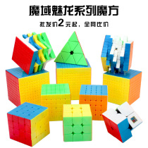 The magic cube of the magic domain culture cube of the three - order magnetic square magnetic puzzle toy of the three - order pyramid