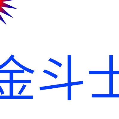 品牌胶粘剂一站式企业店的LOGO