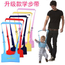 Baby toddler belt waist protector anti-fall anti-strangle infant safety learning to walk child traction artifact rope