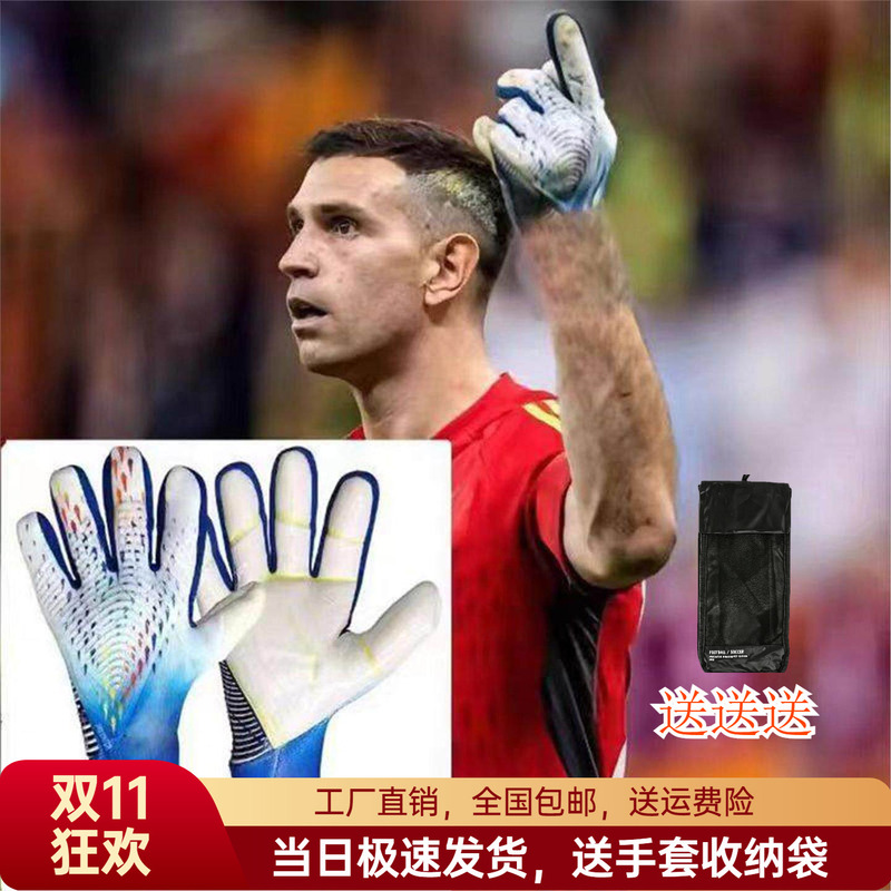 World Cup Summer Falcon Goalkeeper Football Gloves Professional Children's and Adult Thickened Latex Breathable and Wear-Resistant World Cup Summer Falcon Goalkeeper Football Gloves Professional Children's and Adult Thickened Latex Breathable and Wear-Resistant
