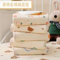 Baby diaper pad washable pure cotton diaper pad baby waterproof breathable baby urine-proof four-season diaper pad aunt period