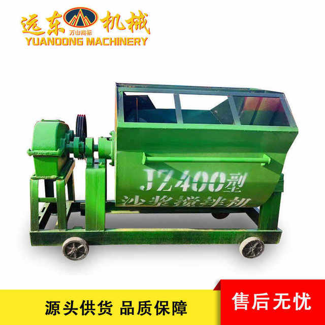 JZ400 high-efficiency concrete mixer Horizontal force mixer Round electric mortar mixer