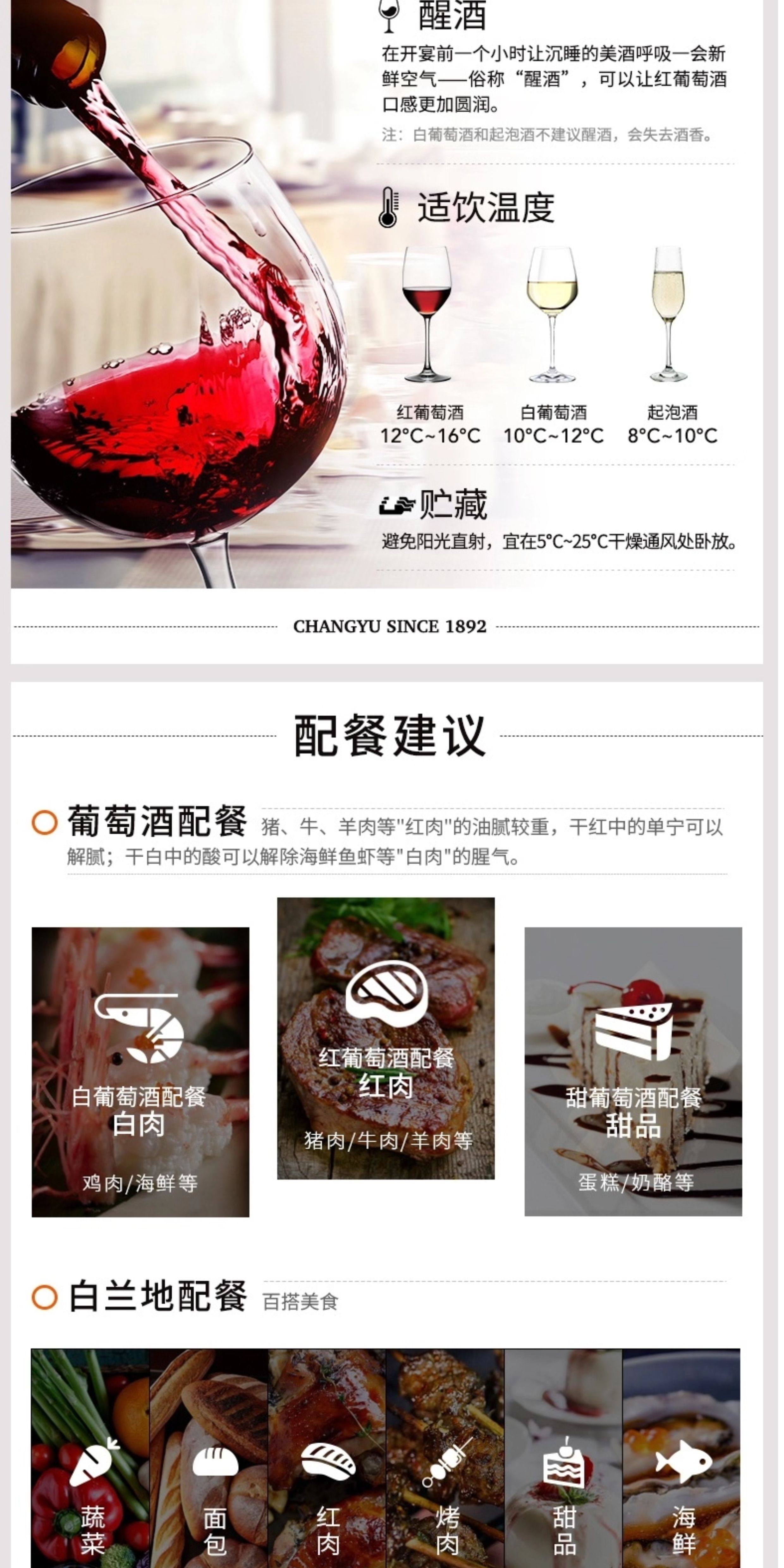 安享好物 安享E级葡萄酒-久知心金爵 古堡 干红葡萄酒 国标 