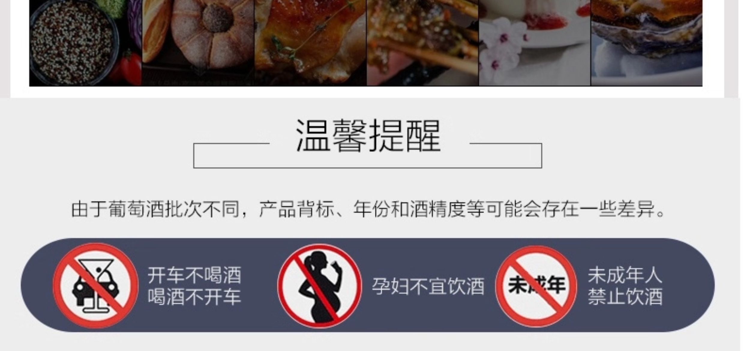 安享好物 安享E级葡萄酒-久知心金爵 古堡 干红葡萄酒 国标 