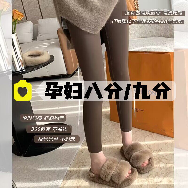 身長150cmの小柄な女性向け、8ポイントマタニティシャークスキンレギンス、春夏用調節可能なシームレスバービーヨガパンツ