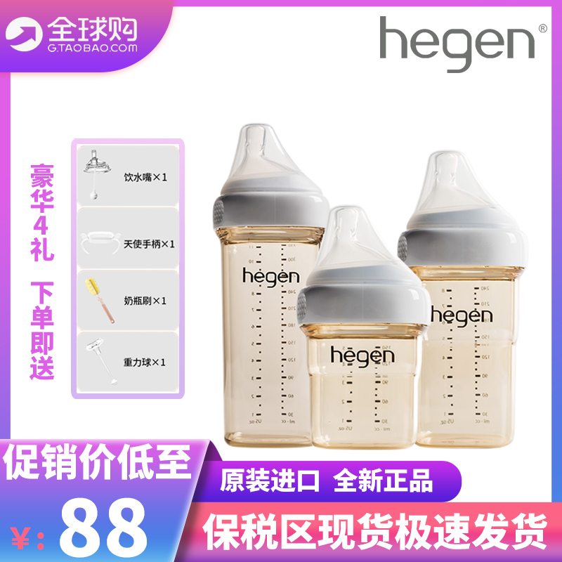 Singapore original imported English version of Hegen bottle Hergen PPSU wide calibre imitation breast milk anti-choke gas anti-choke-Taobao