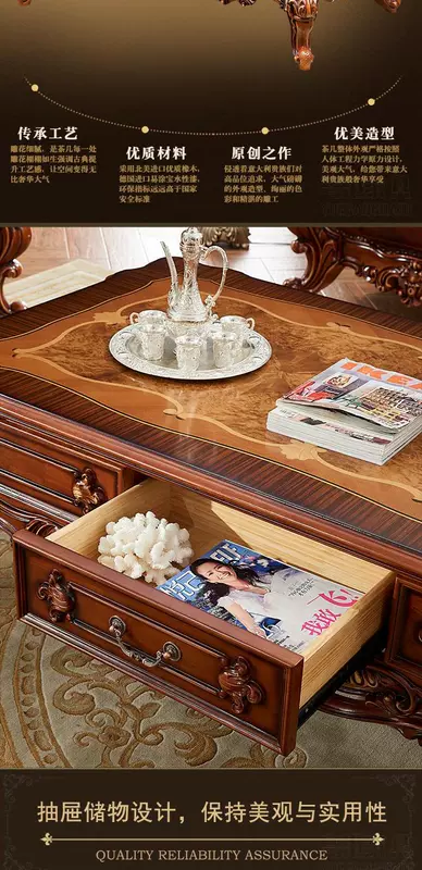 Bàn cà phê gỗ sồi tự nhiên châu Âu phòng khách gỗ rắn bàn cà phê TV tủ kết hợp đồ nội thất Pháp chạm khắc bàn cà phê - Bàn trà