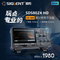 Dingyang oscilloscope SDS800X HD 2 4-channel SDS802 804 814X HD 12bit resolution