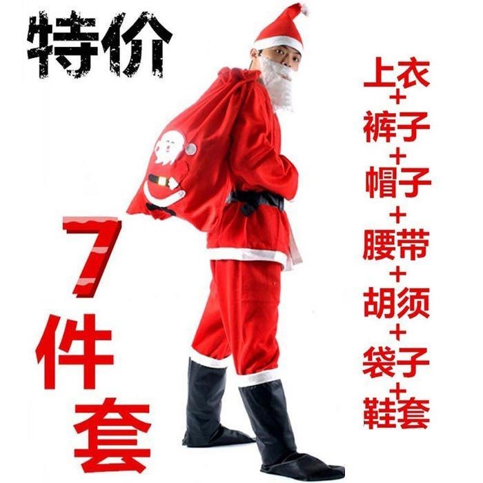Xinjiang Santa costumes adults Christmas clothes men's gold velvet performance clothing old grandpa dress-Taobao