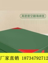 Somersault high jump mat folding thickened sports sponge mat taekwondo mat rock climbing training dance gymnastics protective mat