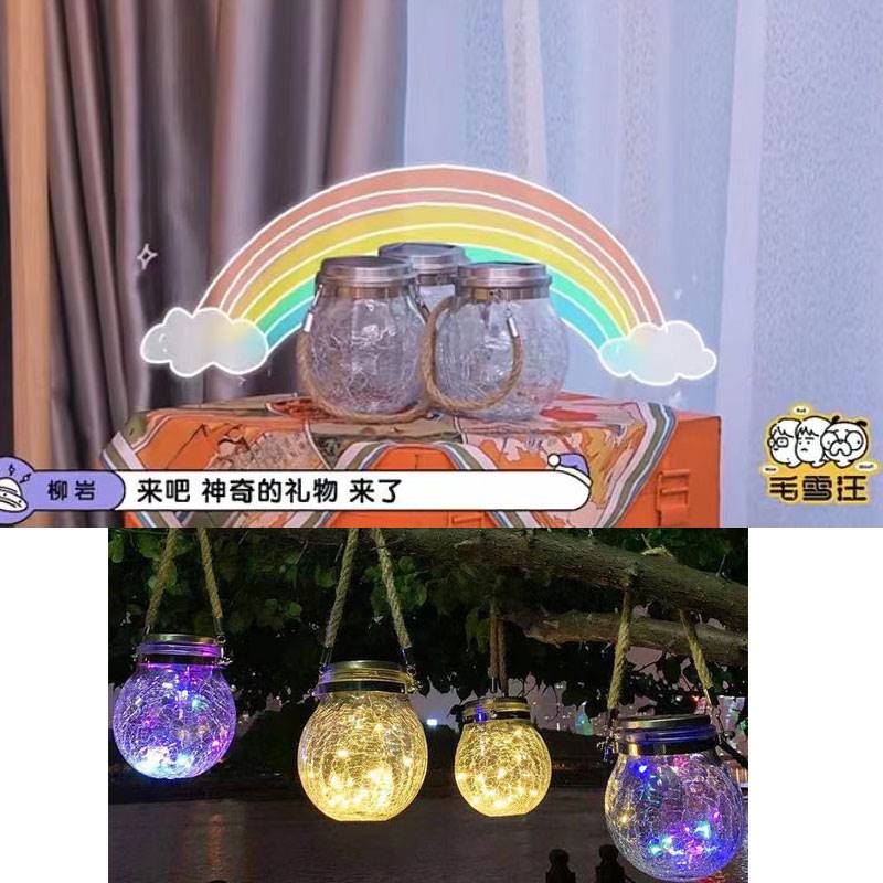Wool Snow Wang Liuyan Identical Lamp Color Cozy Gift Courtyard Lamp Small Night Light Decorative Crack Atmosphere Light-Taobao