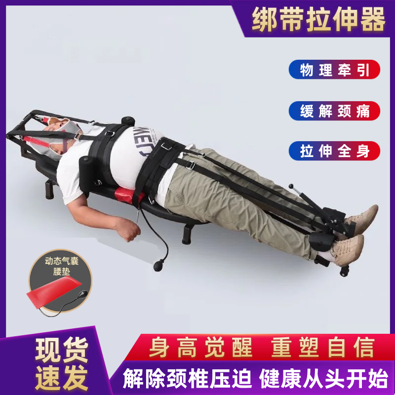 Home lumbar stretcher fitness Rover improves humpback lumbar spine soothing traction stretch long waist heightening headstand machine-Taobao