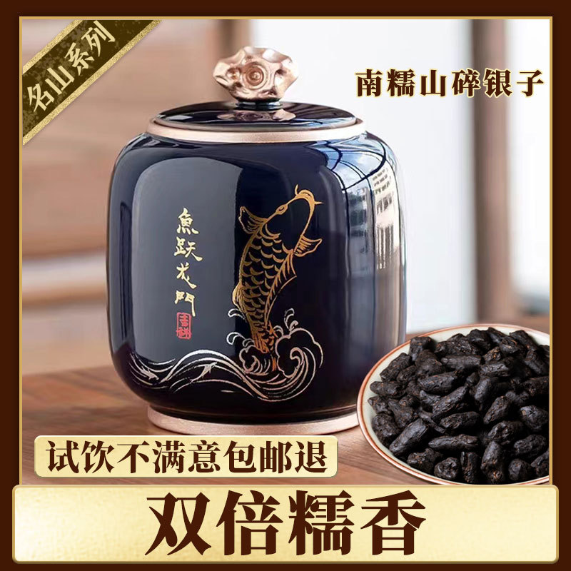 【Double Glutinous Fragrance】2008 Nannuoshan Broken Silver Ripe Tea Glutinous Fragrance Tea Stone Pu'Er Tea Gift 400g