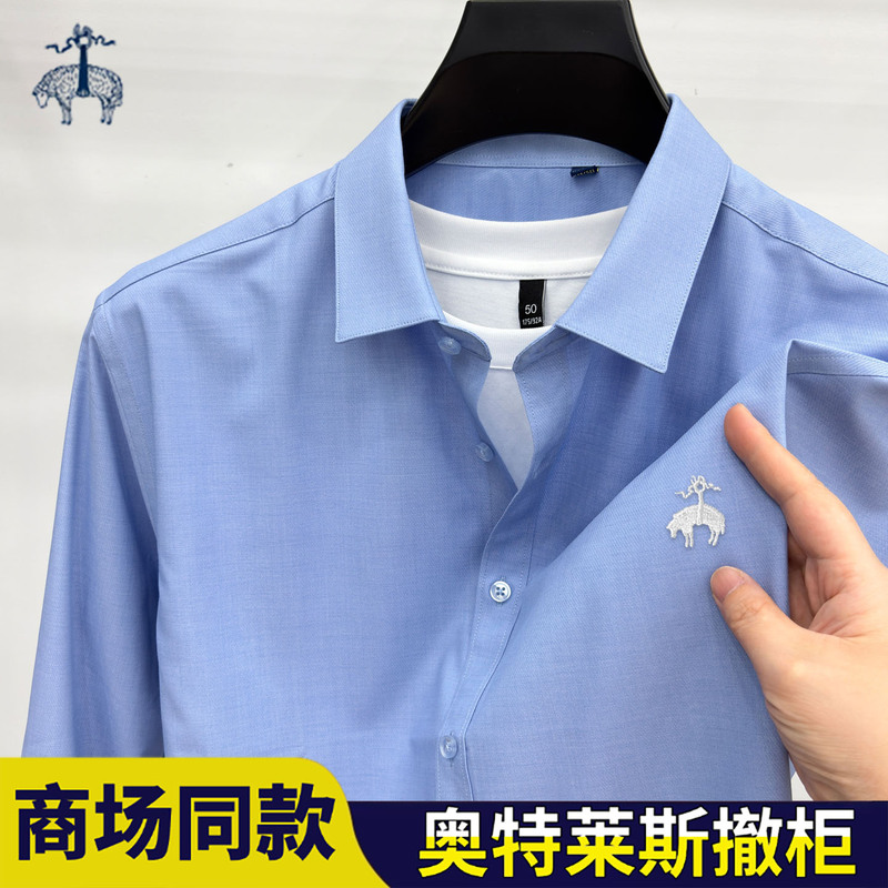 Bucher Authentic Men's Long Sleeve Silk Shirt Business Formal Wear Spring and Autumn Casual Style Embroidered Shirt for Middle-Aged Men Bucher Authentic Men's Long Sleeve Silk Shirt Business Formal Wear Spring and Autumn Casual Style Embroidered Shirt for Middle-Aged Men
