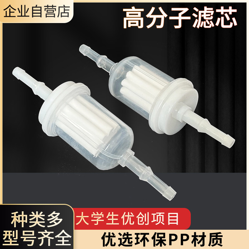 汽车尾气检测滤芯气体检测过滤器高分子滤芯尾气分析仪前置过滤器