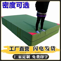 Mat protective mat gymnastics mat martial arts sports mat sponge mat taekwondo mat somersault high jump mat high density training