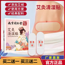 Watsons is very popular this year 7-day counterattack ready for fat people abdominal tightening for lazy people unisex and for impatient people