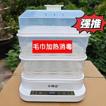 Hot towel machine beauty salon special disinfection cabinet pedicure small steam heating wet towel machine barber shop heater