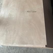 Flame retardant board high temperature resistant fireproof wood board plywood multi-layer board woodworking construction template triple wood partition plywood