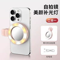 [Рекомендуется менеджером магазина] Селфи -зеркальный порошок_ три -колорный освещение заливки