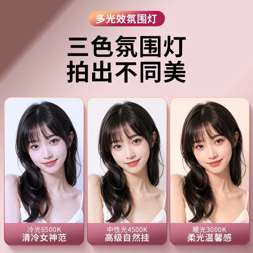 Зеркало для селфи для мобильного телефона Интернет-знаменитости в прямом эфире фото артефакт вспомогательный заполняющий свет заднее зеркало для селфи мини с задним зажимом эталонный отражатель заднего вида аксессуары высокой четкости светоотражающее мини-маленькое зеркало