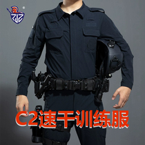 The resistant C2 speed dry clothes for men summer short sleeve thin breathable security training training