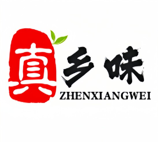 真乡味土特产