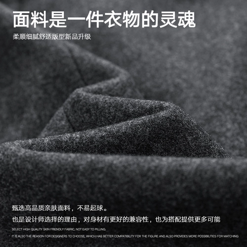 Semir, демисезонное шерстяное пальто, плащ, куртка