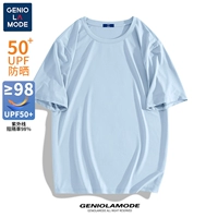 【Защита от солнца льда】】 Glacier Blue)