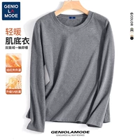 【Теплая бархатная шея】 серая (пустая)