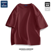 Хлопковый, бордовый, 100% хлопок